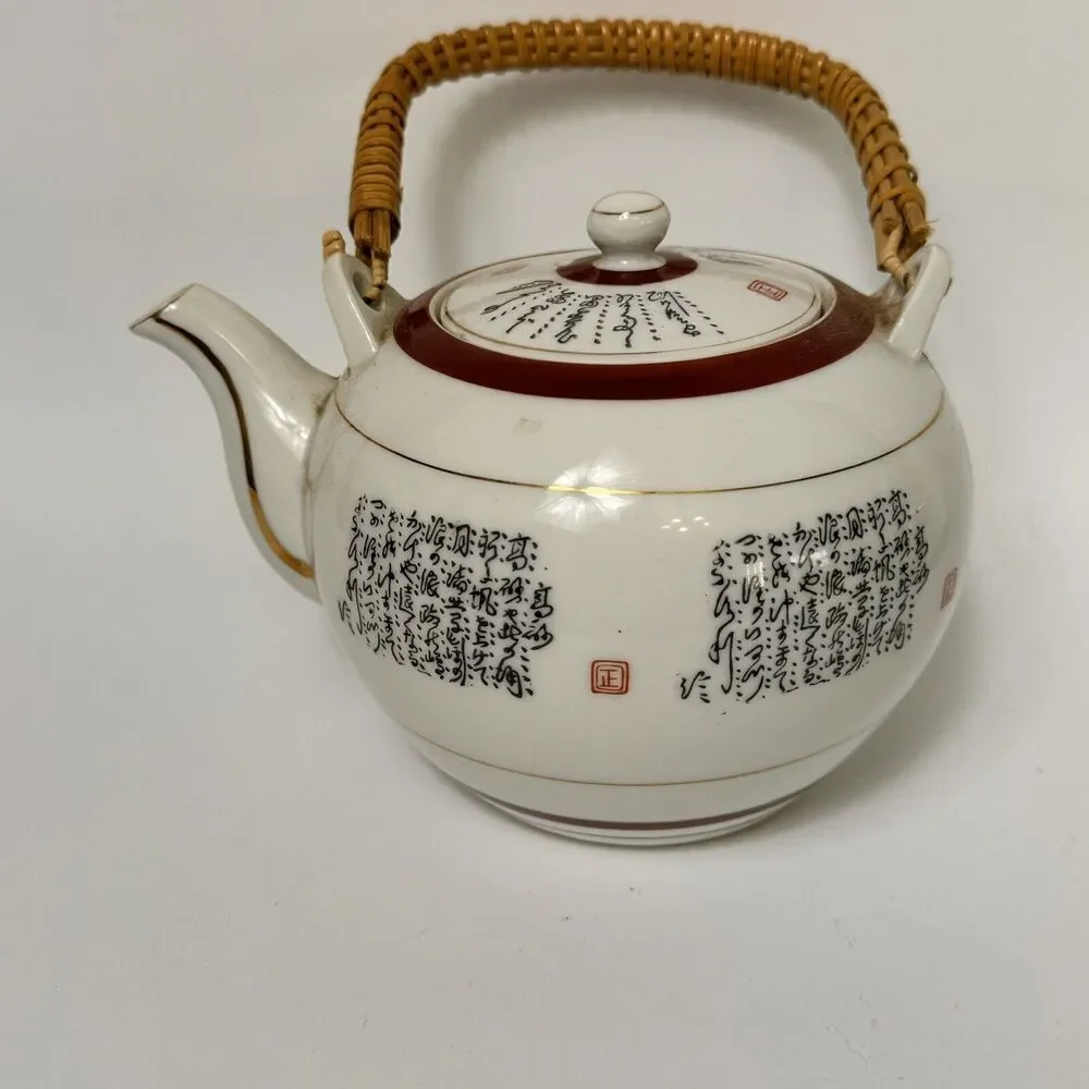 Teapot  Japanese  Teapot  Japanese Script W Bamboo Handle
